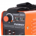 Купить Patriot SMART 200C MMA в Кострово